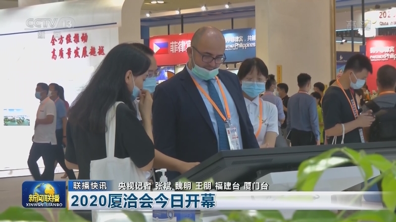 国内联播快讯