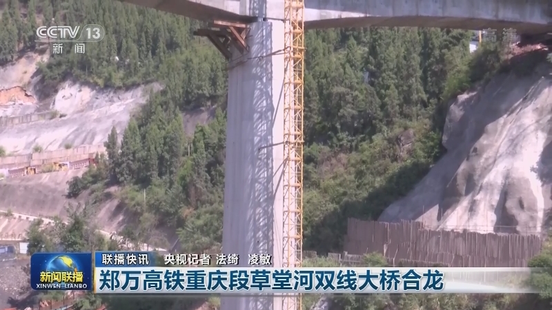 国内联播快讯