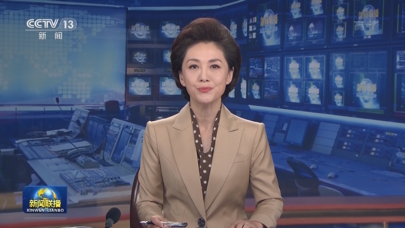 中国发布关于联合国成立75周年的立场文件