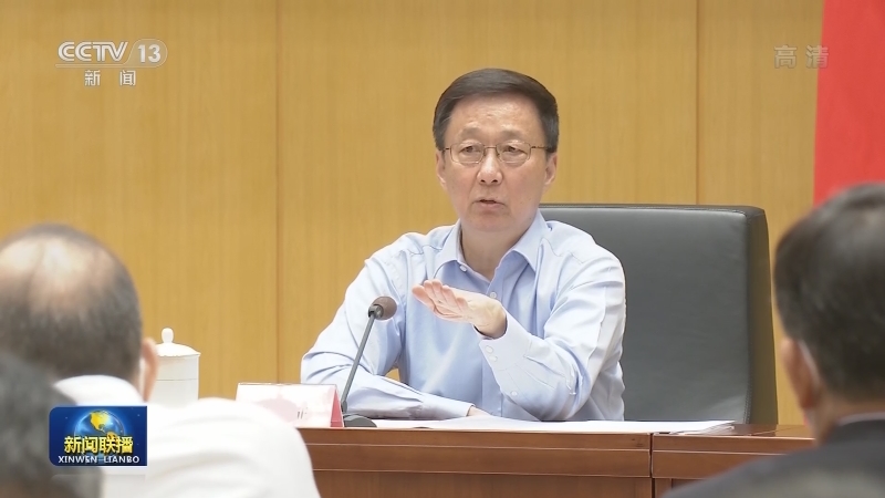 韩正主持召开药品和高值医用耗材集中带量采购工作座谈会