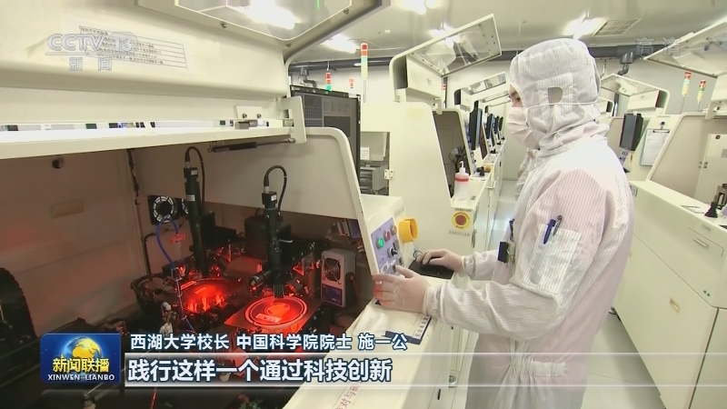 增强创新活力 弘扬科学家精神——习近平总书记在科学家座谈会上重要讲话引起热烈反响