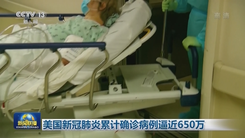世卫：全球新冠肺炎累计确诊超2832万