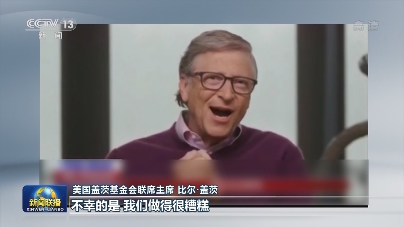 世卫统计全球新冠肺炎确诊超3067万例