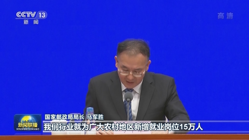 全国建制村实现直接通邮
