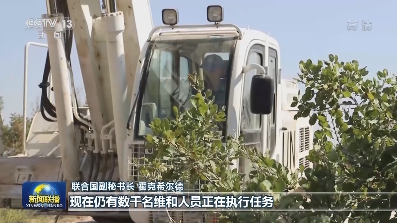 联合国副秘书长表示中国对联合国贡献重大