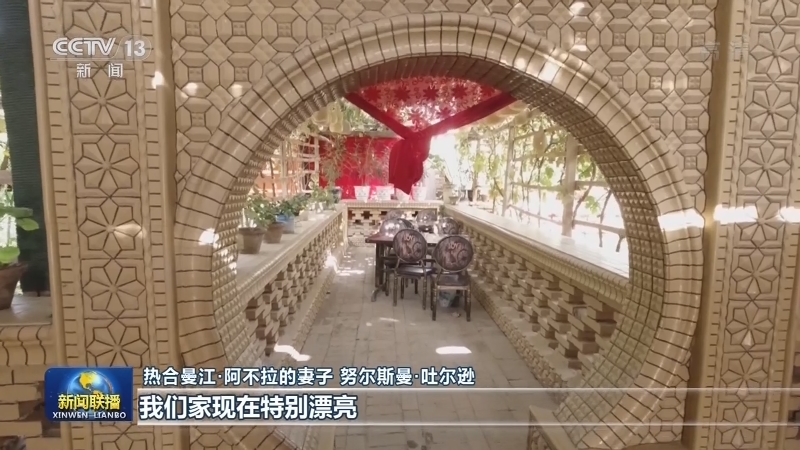 增进民生福祉 书写新疆幸福新篇章