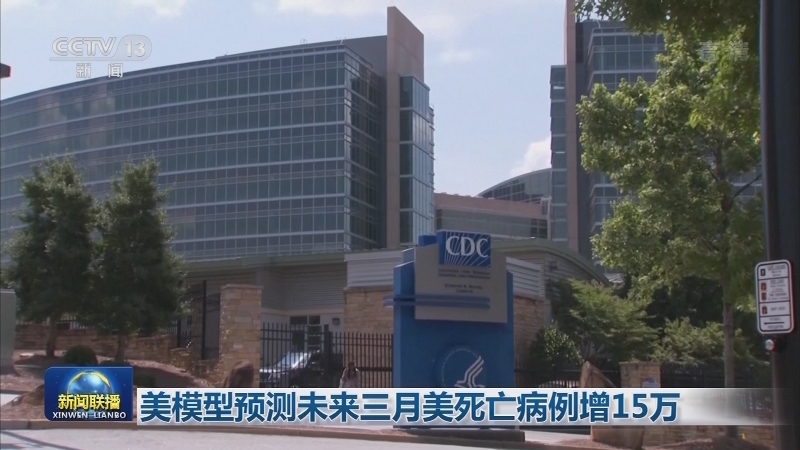 世卫：全球新冠肺炎确诊病例超3142万例