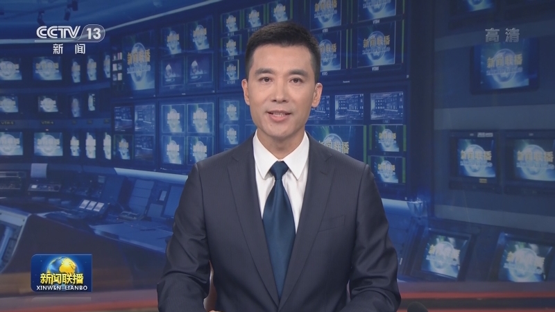 【央视快评】努力建设新时代中国特色社会主义新疆
