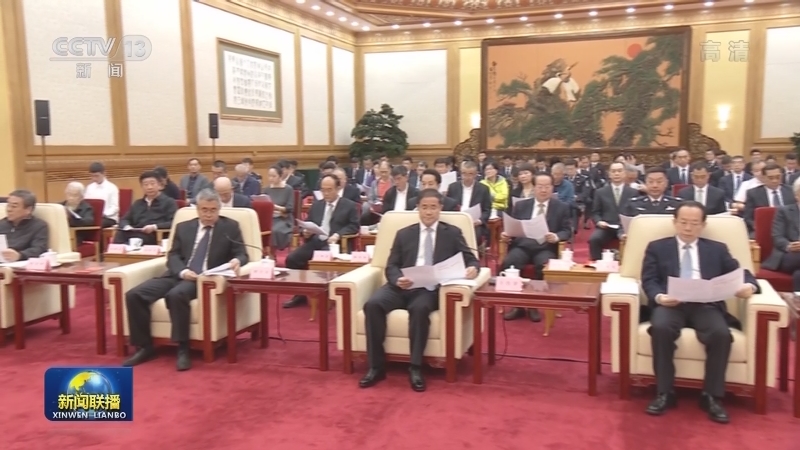 纪念王芳同志诞辰100周年座谈会在京举行