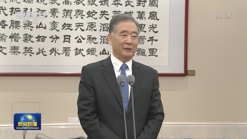 汪洋会见全国脱贫攻坚奖获得者