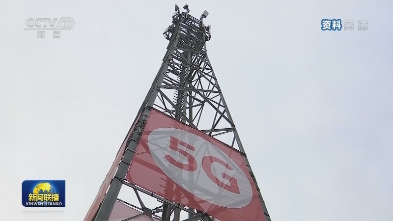 欧洲竞争电信协会谴责对中国5G供应商禁令