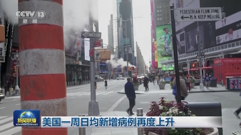 全球新冠肺炎确诊病例达到4025万例