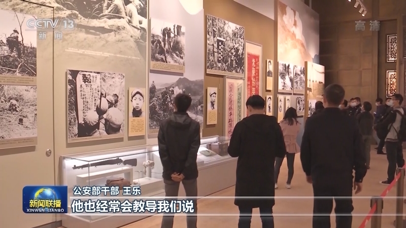 纪念中国人民志愿军抗美援朝出国作战70周年主题展览 致敬伟大胜利 汇聚新时代奋斗力量
