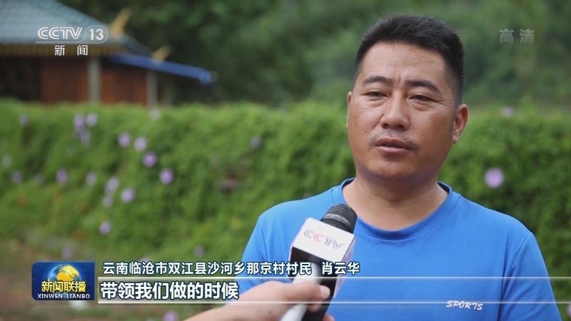 【全面建成小康社会“百城千县万村调研行”】打造特色村寨 推动边疆民族地区发展