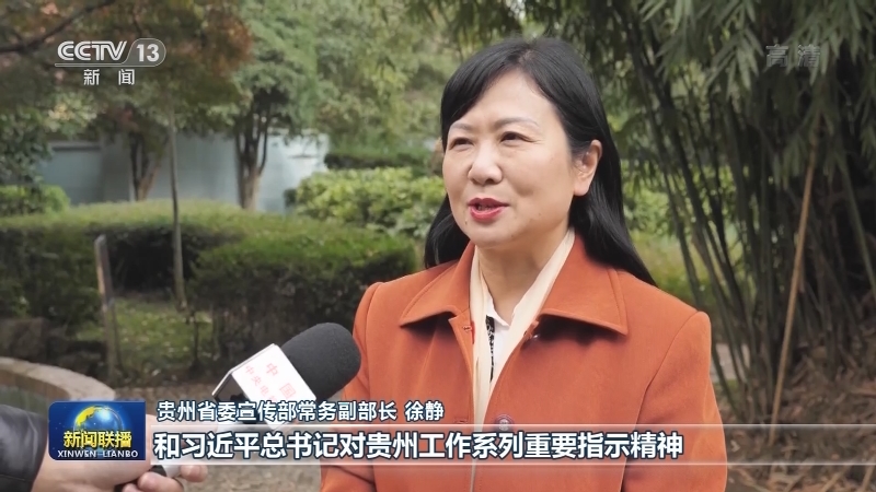 【学习贯彻十九届五中全会精神——奋进新时代 开启新征程】凝聚力量 坚毅前行