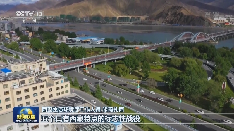 践行新发展理念 构建新发展格局 推动高质量发展——习近平总书记在全面推动长江经济带发展座谈会上的重要讲话在各地引起强烈反响