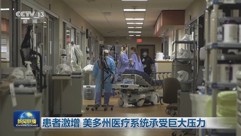 全球新冠肺炎确诊病例超5477万例