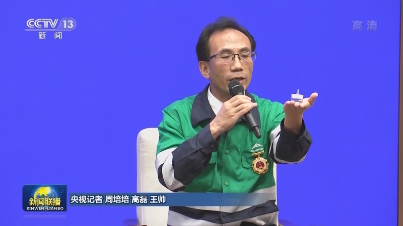 国新办举行全国劳动模范和先进工作者中外记者见面会
