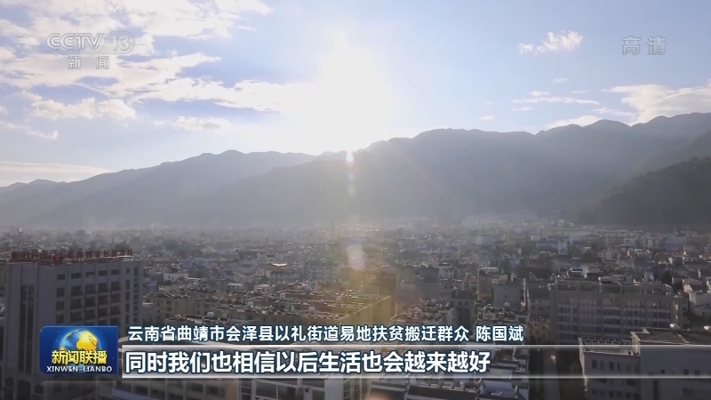 深入基层宣讲 激发奋进力量