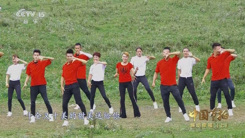 歌曲《万树繁花》 演唱:格格 舞蹈:gcw舞团 广东省韶关市
