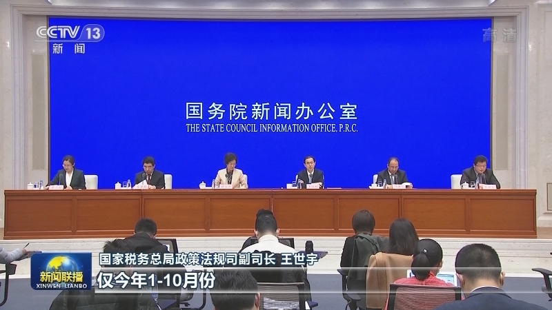 助力脱贫攻坚 财税投入力度持续加大