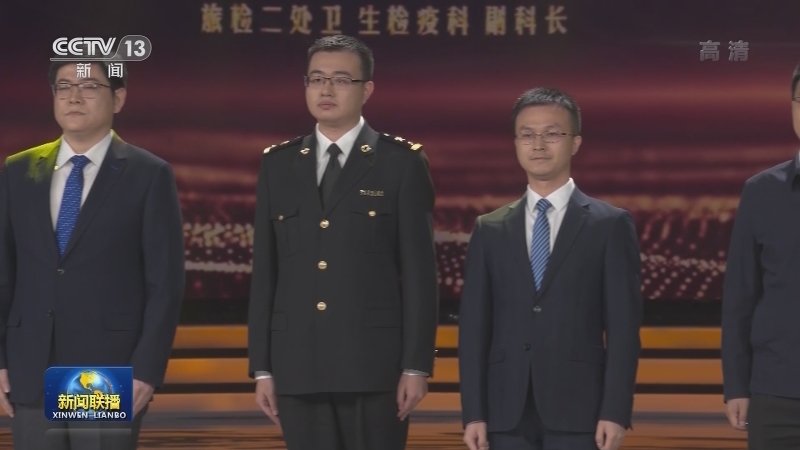 “最美公务员”先进事迹发布