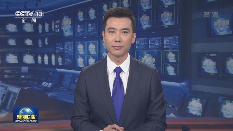 【央视快评】确保“十四五”开好局