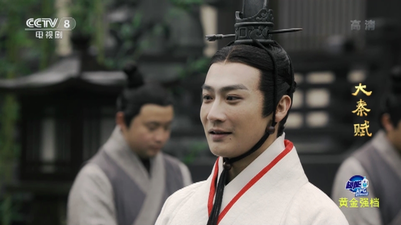 《大秦赋》嫪毐胡言乱语惹怒嬴傒 众人剑拔弩张