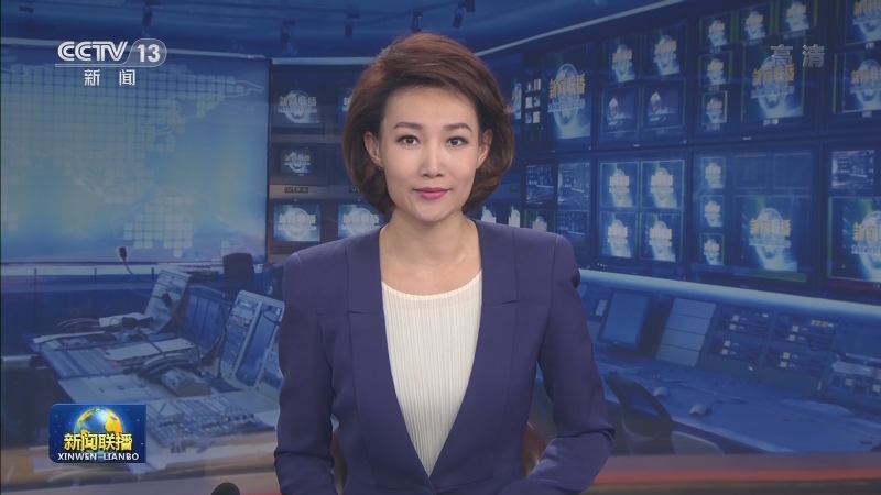 【央视快评】坚持系统思维 构建大安全格局