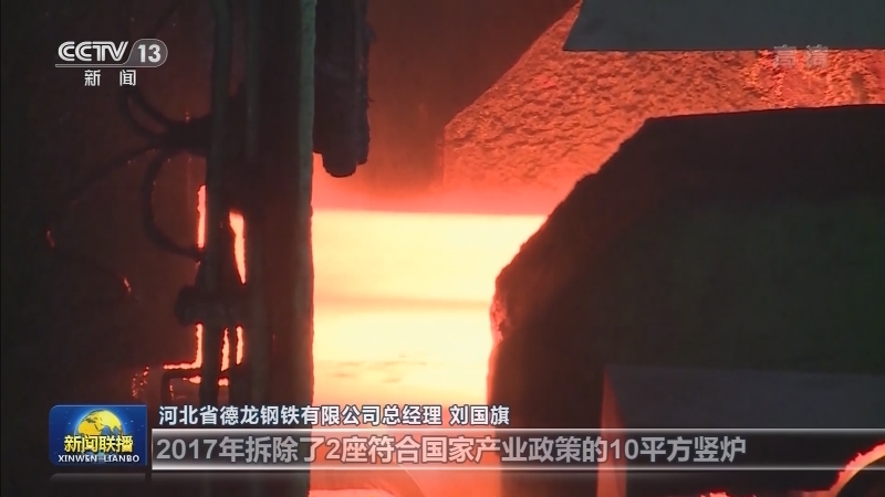 防治大气污染 河北唤回蓝天