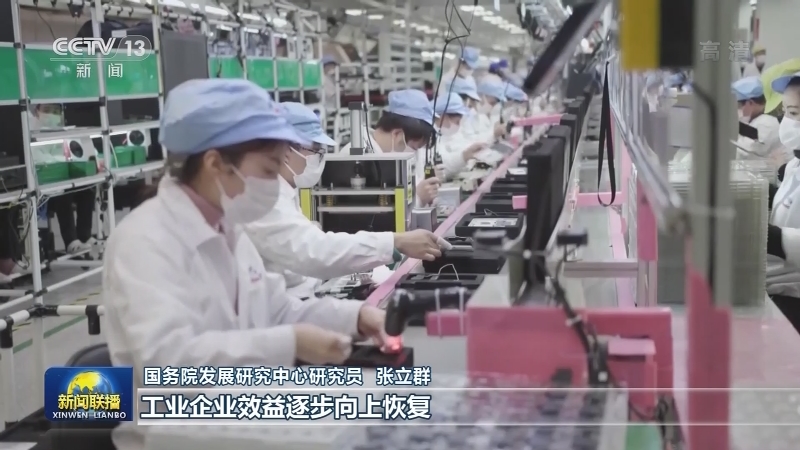 前11月我国工业企业利润持续稳定恢复