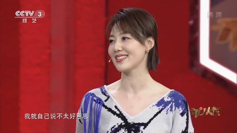 [开门大吉]选手王冠的精彩表现