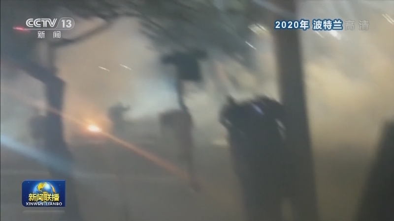 新年伊始 美俄勒冈州再爆发抗议冲突