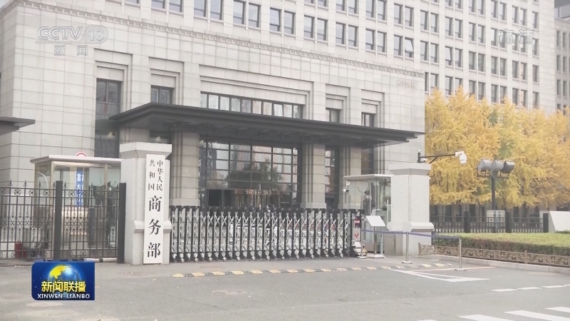 元旦假期消费市场运行平稳有序