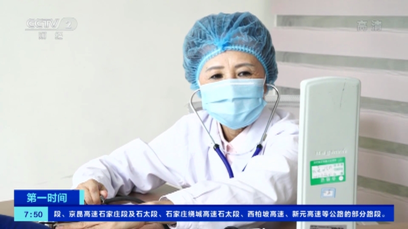 第一时间 居家留学观察美国 疫情下国际留学生数量大幅下降