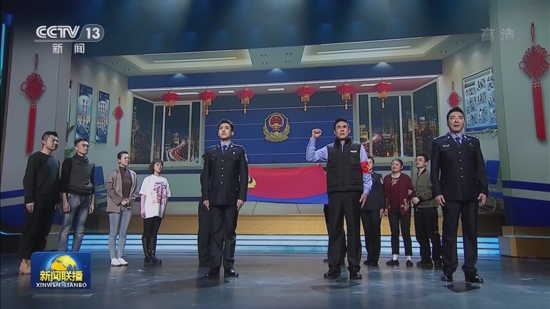 国内联播快讯