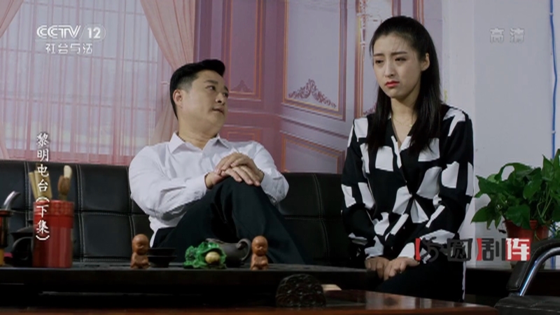 方圆剧阵20210102回家系列剧再喊一声妈下