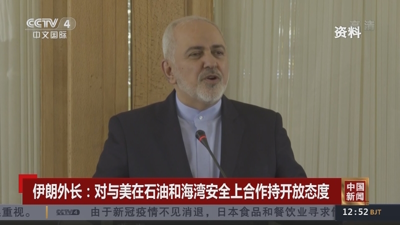 中国新闻 直通台湾群聚感染持续扩大台桃园医院 新冠 病患增至13人