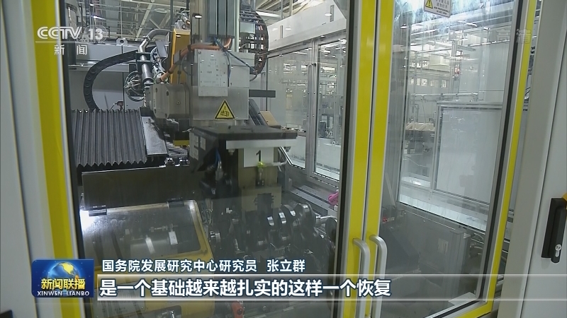 2020年规模以上工业企业利润实现增长 质量效益稳步提升