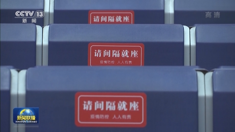 国内联播快讯