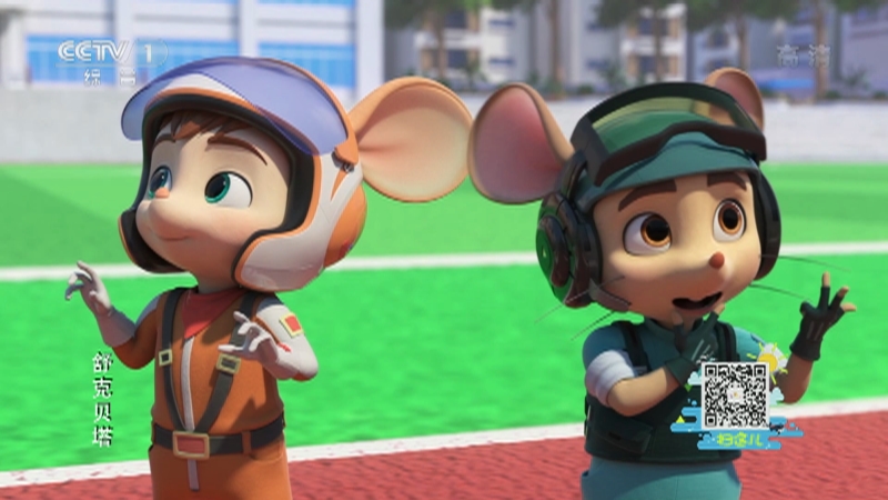 第1动画乐园下午版20210208