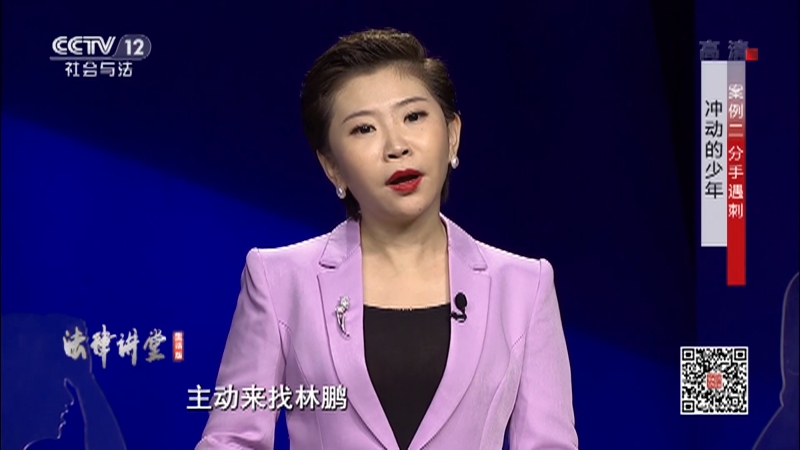 法律讲堂生活版20210215贪不来的拆迁款