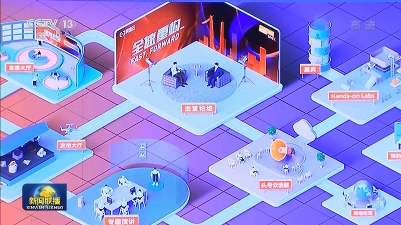 江苏培育开放新优势 助力高质量发展