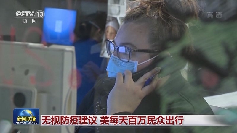 全球新冠肺炎确诊病例超1亿857万例