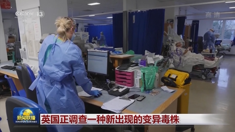全球新冠肺炎确诊病例超1亿882万例