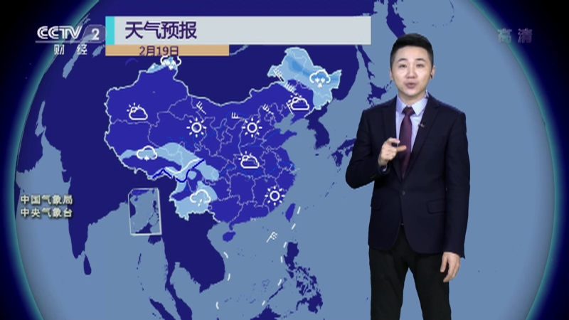 第一时间 天气预报