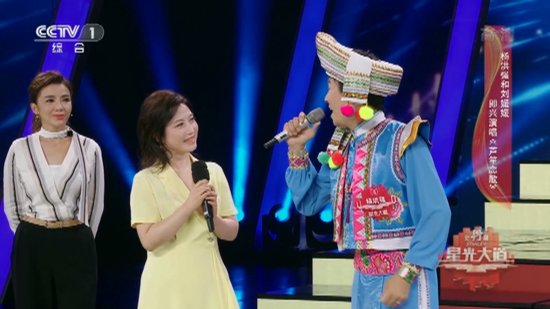 [星光大道]丁晓君老师现场示范《天女散花》