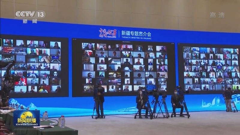 “中国共产党的故事”新疆专题宣介会在乌鲁木齐举行