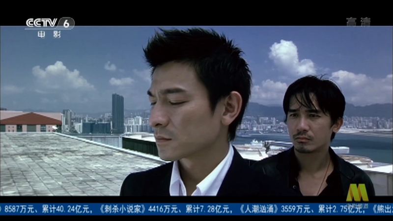 [中国电影报道]梁朝伟刘德华世纪同框