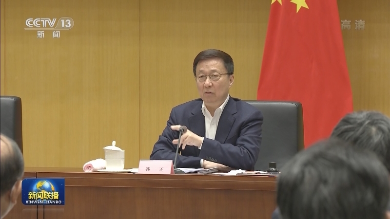 韩正主持召开第24届冬奥会工作领导小组全体会议